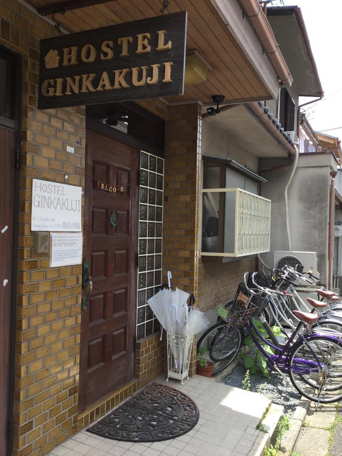 Hostel Ginkakuji Kjóto Exteriér fotografie